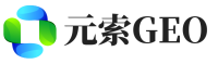 宣城元索GEO